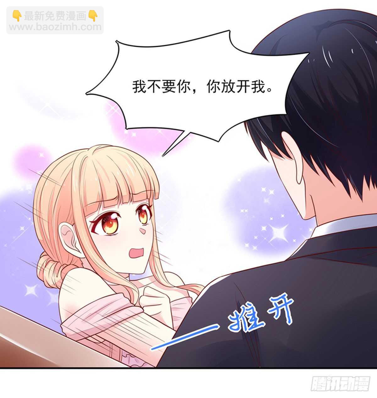 第84话 这就是，总裁的私欲-第84话