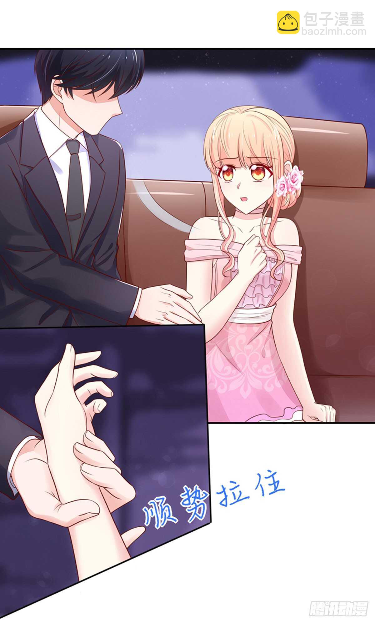 第84话 这就是，总裁的私欲-第84话