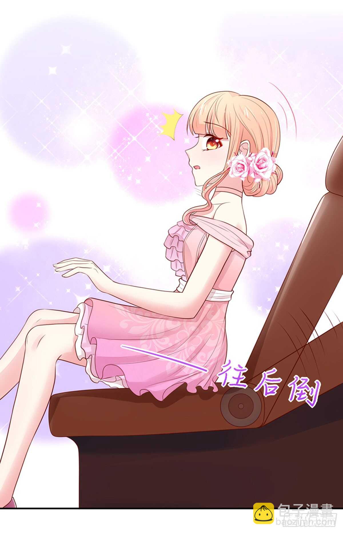 第84话 这就是，总裁的私欲-第84话