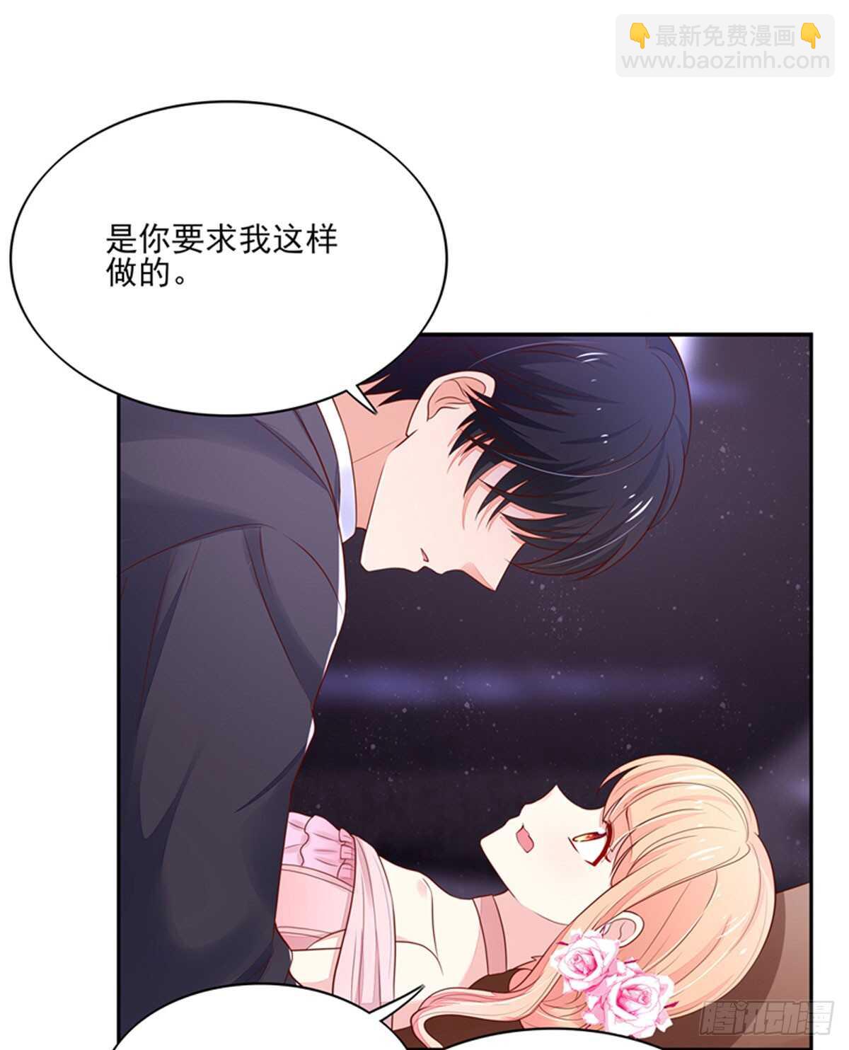 第84话 这就是，总裁的私欲-第84话