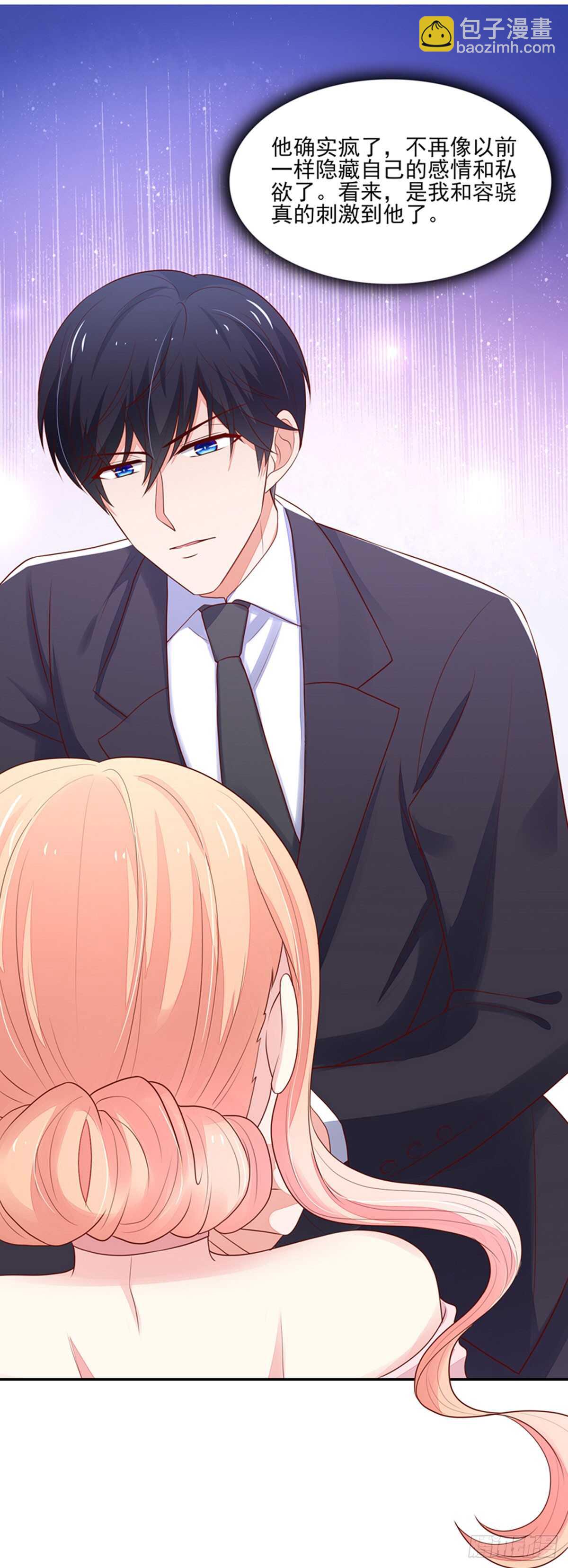 第84话 这就是，总裁的私欲-第84话