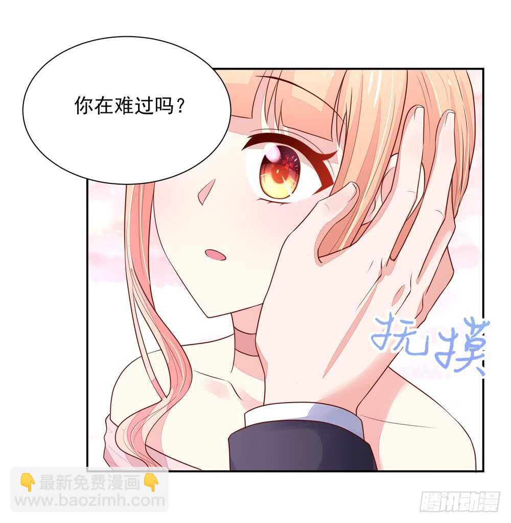 第86话 给我，生孩子-第86话