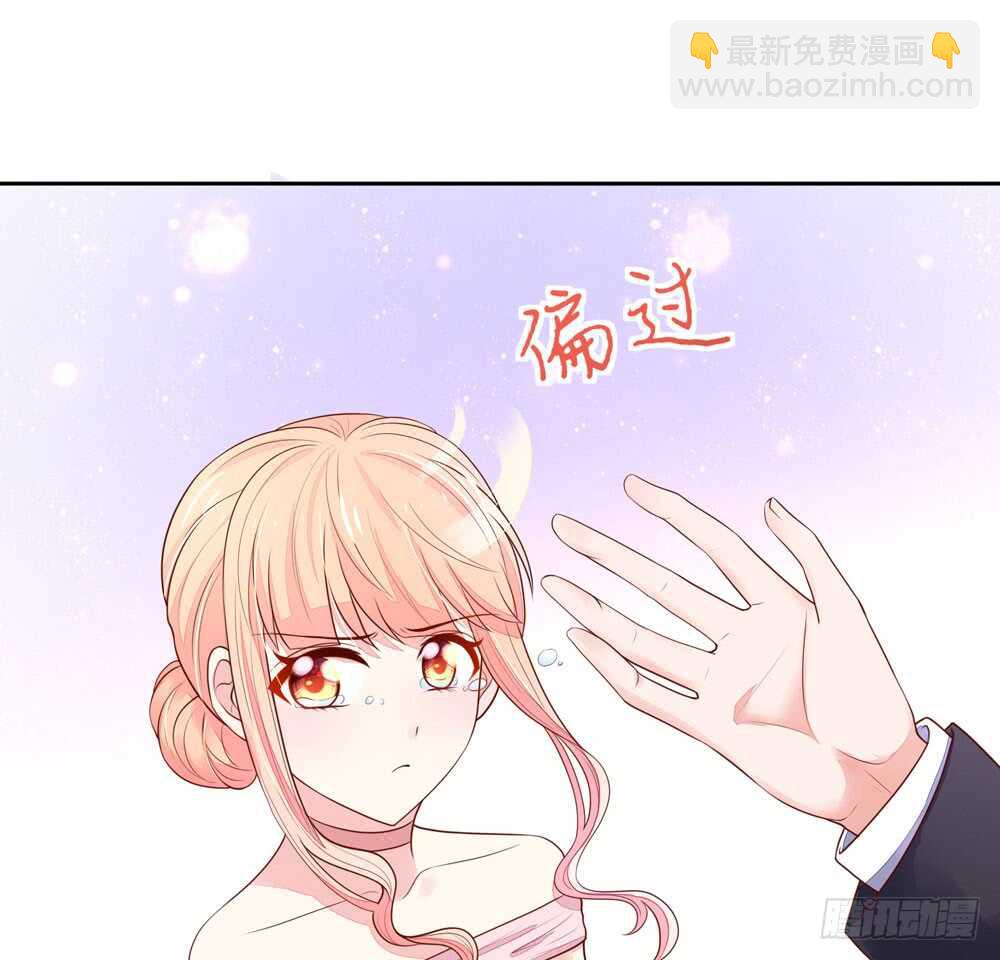 第86话 给我，生孩子-第86话