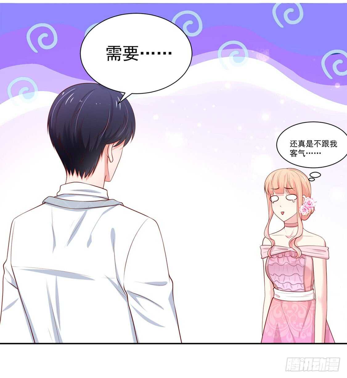 第88话 讨厌的，坏男人-第88话