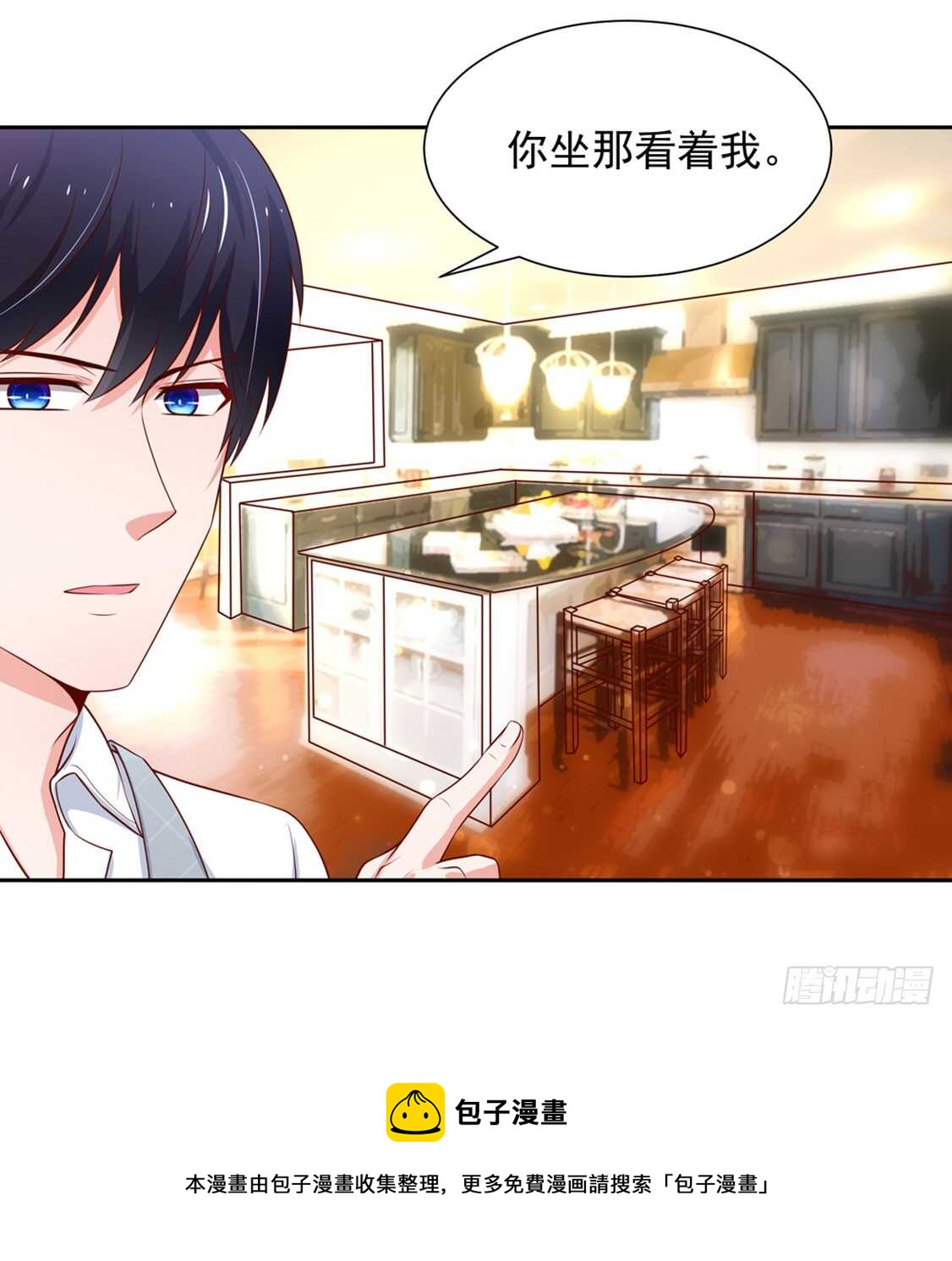 第88话 讨厌的，坏男人-第88话