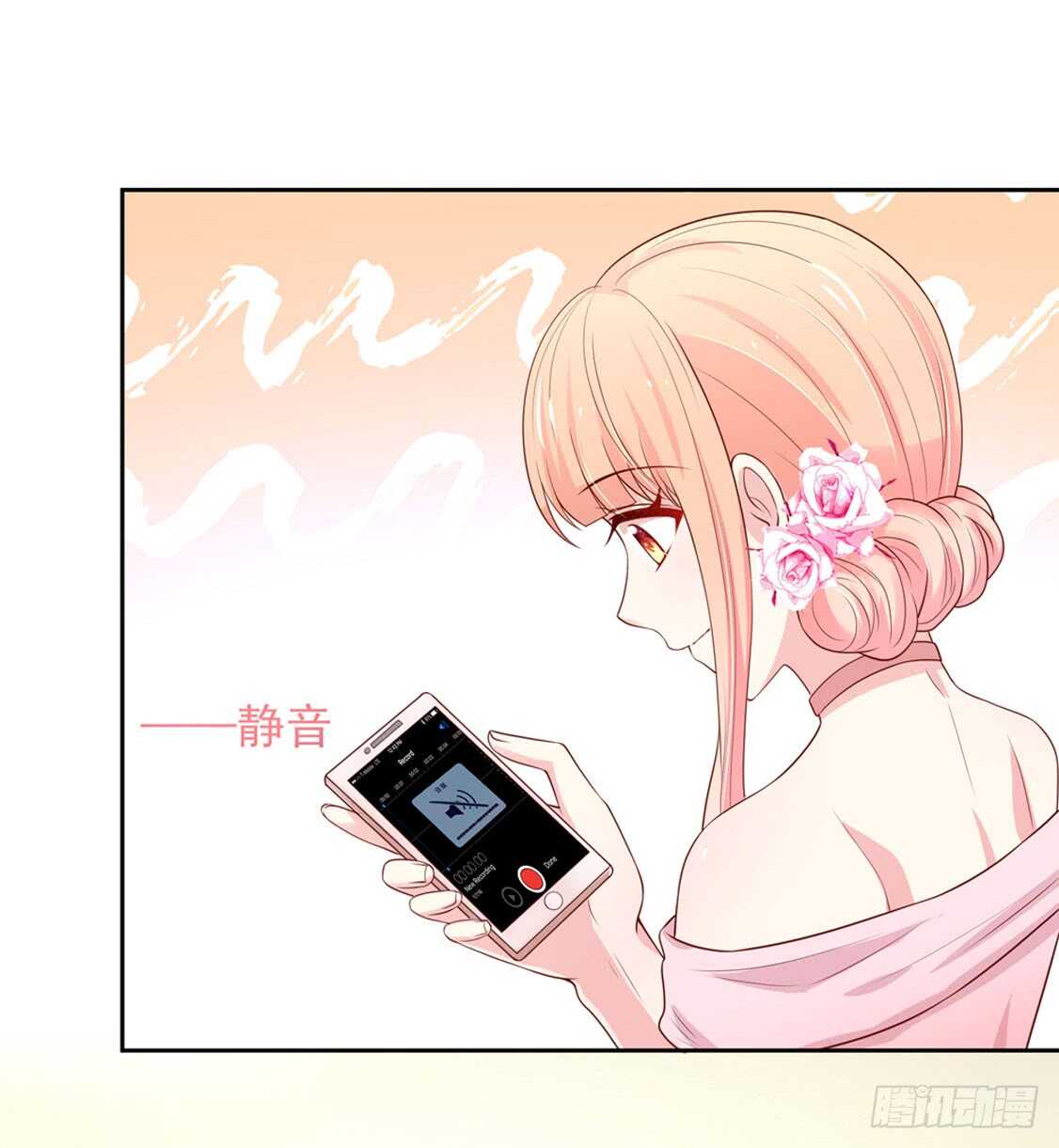 第88话 讨厌的，坏男人-第88话