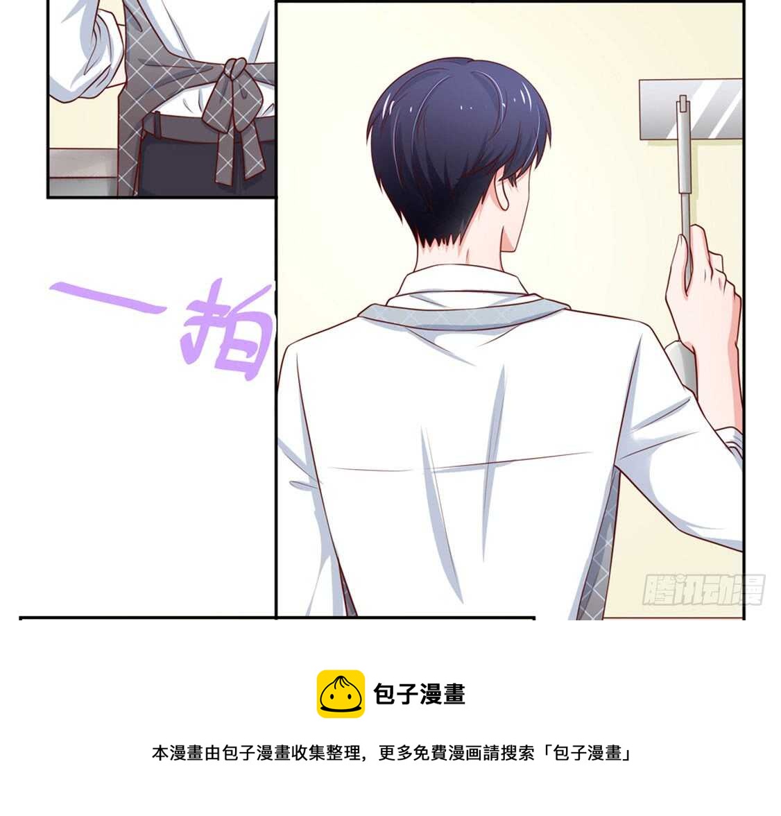 第88话 讨厌的，坏男人-第88话