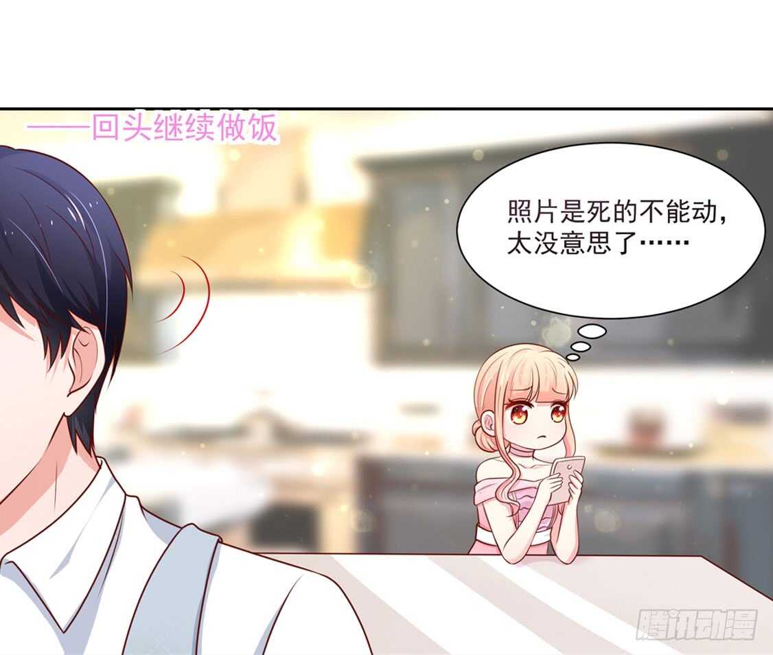 第88话 讨厌的，坏男人-第88话