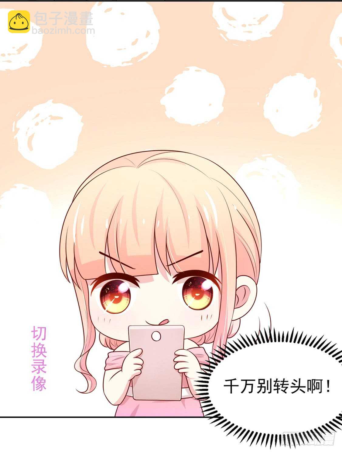 第88话 讨厌的，坏男人-第88话