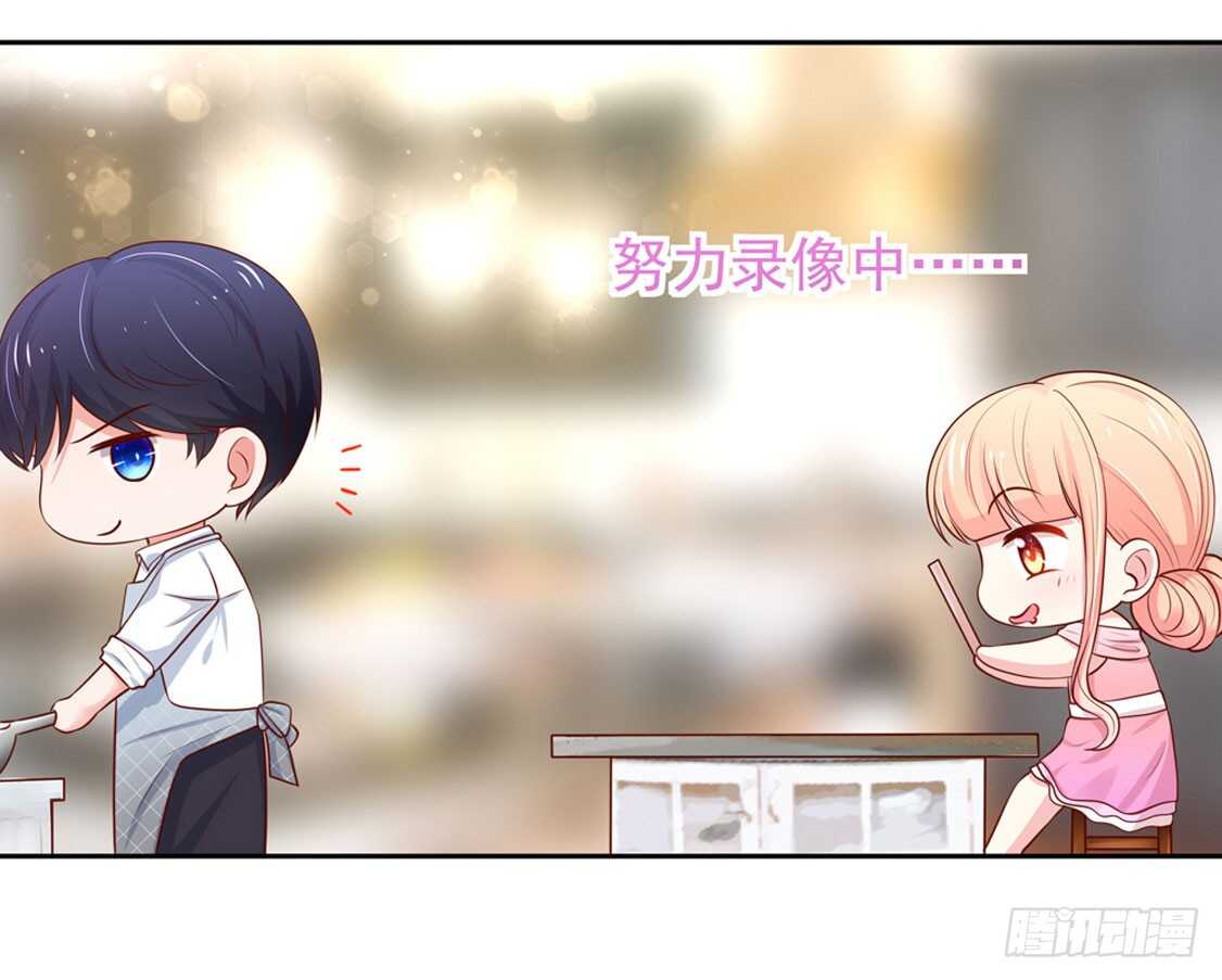 第88话 讨厌的，坏男人-第88话