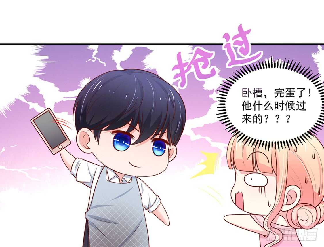 第88话 讨厌的，坏男人-第88话