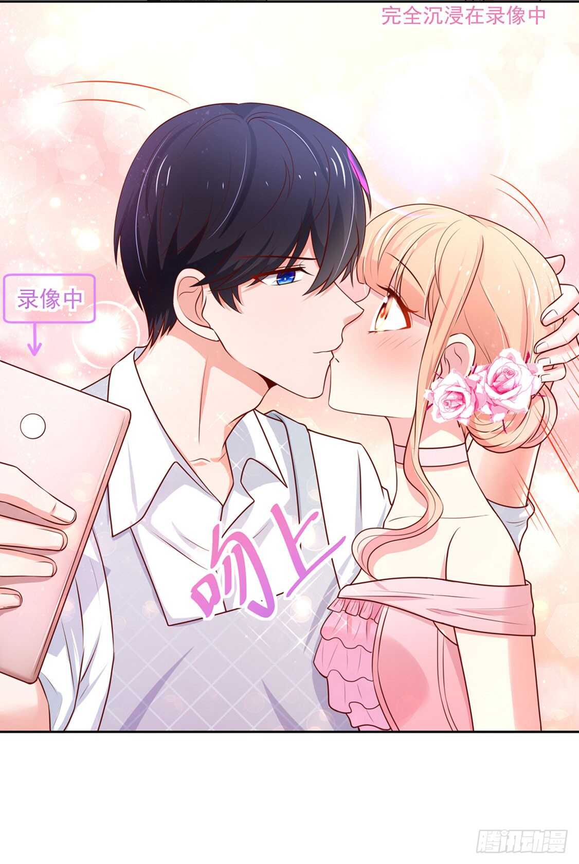 第88话 讨厌的，坏男人-第88话