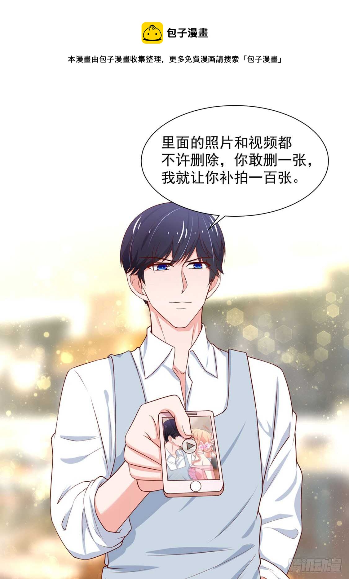 第88话 讨厌的，坏男人-第88话