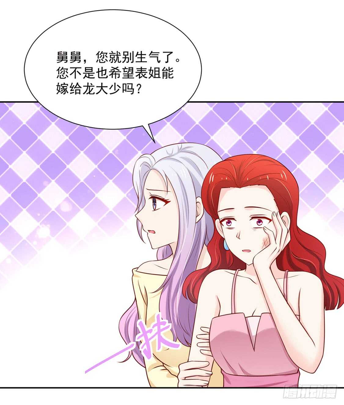 第88话 讨厌的，坏男人-第88话