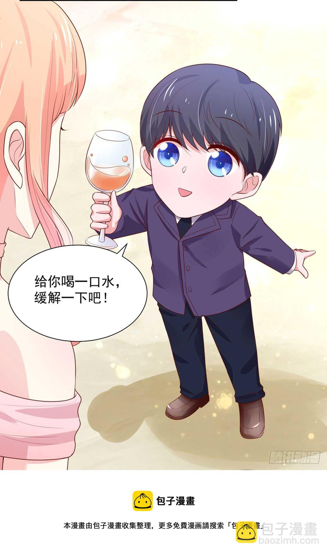 第90话 儿子，从天而降-第90话