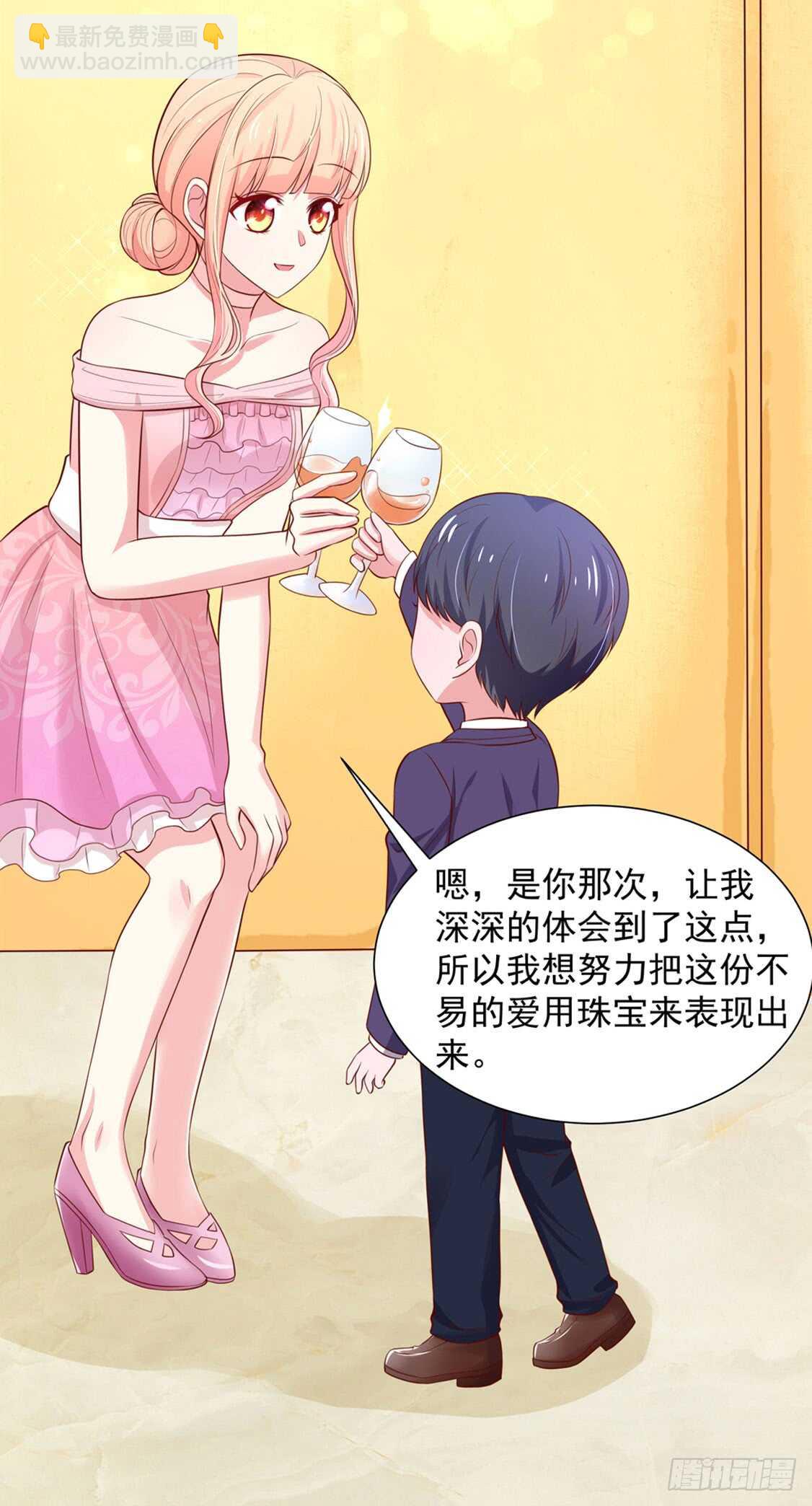 第90话 儿子，从天而降-第90话