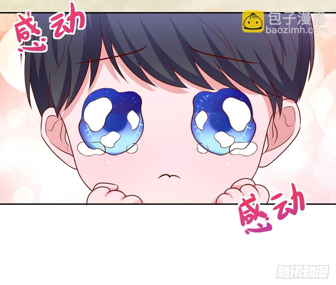 第90话 儿子，从天而降-第90话