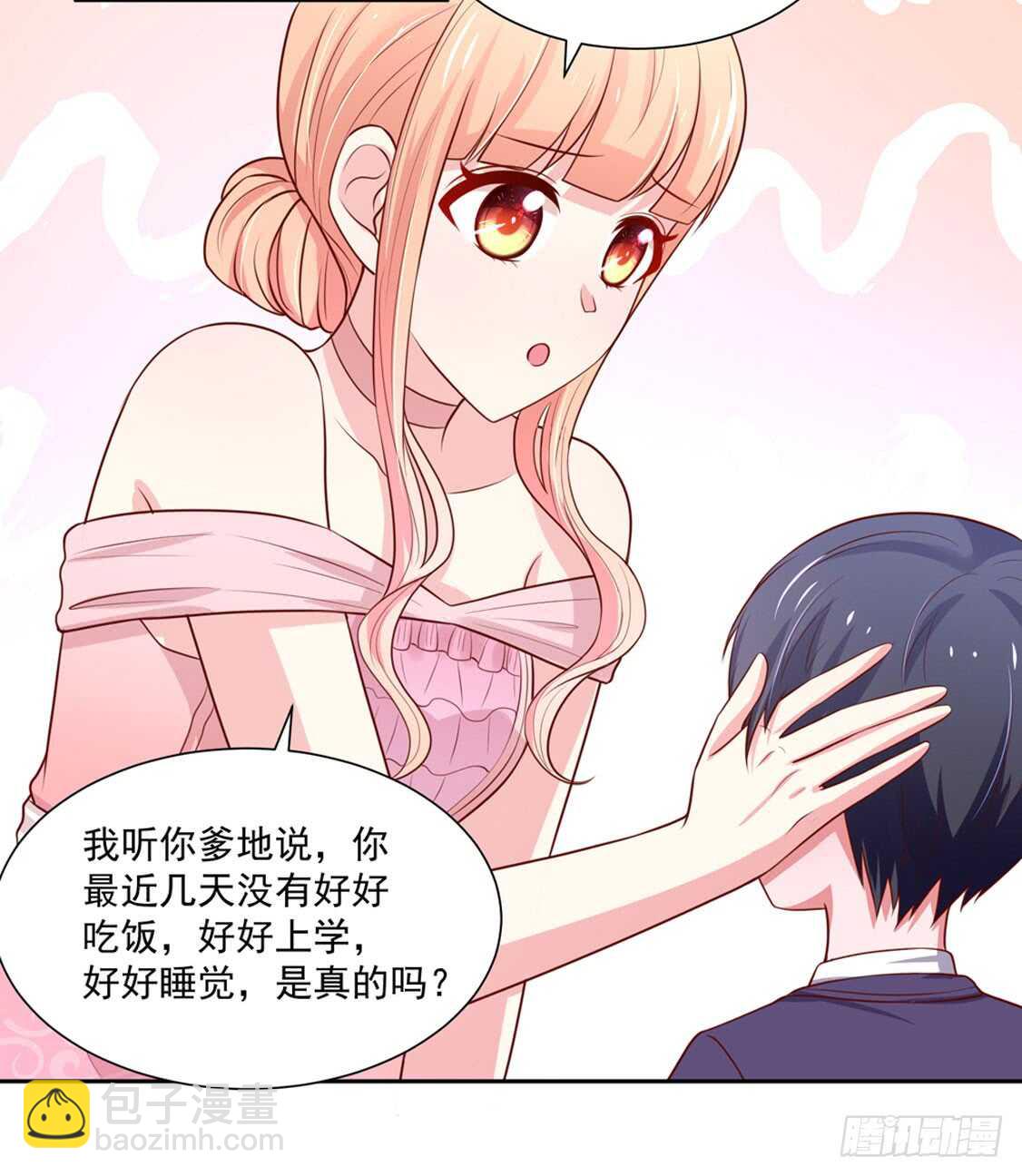 第90话 儿子，从天而降-第90话