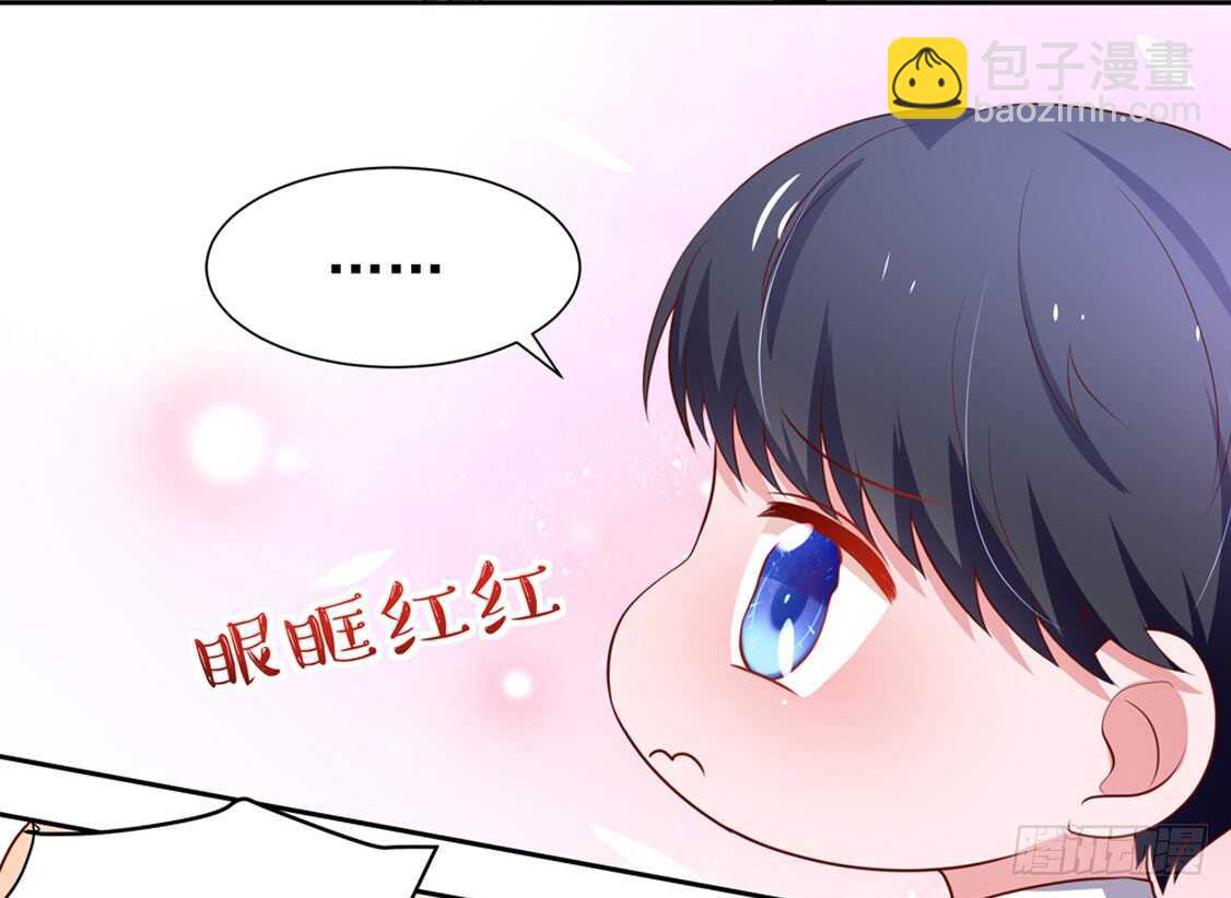 第90话 儿子，从天而降-第90话