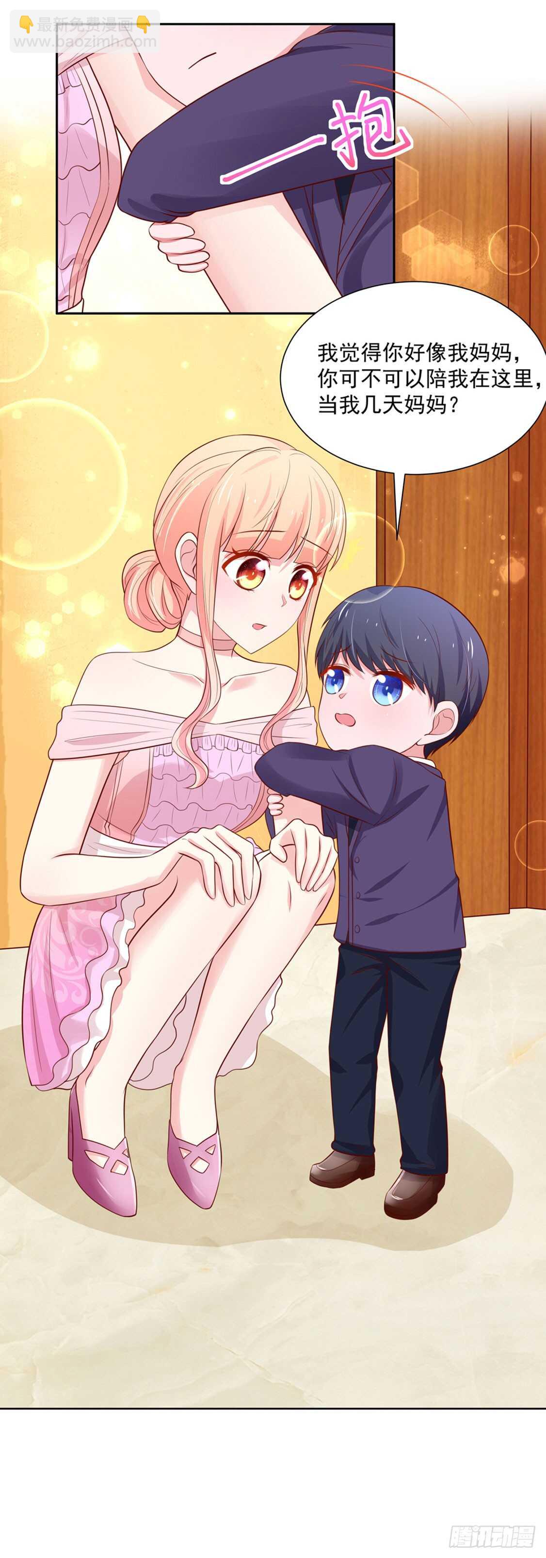 第90话 儿子，从天而降-第90话