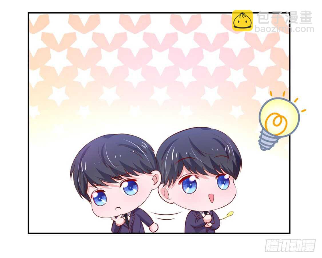 第90话 儿子，从天而降-第90话