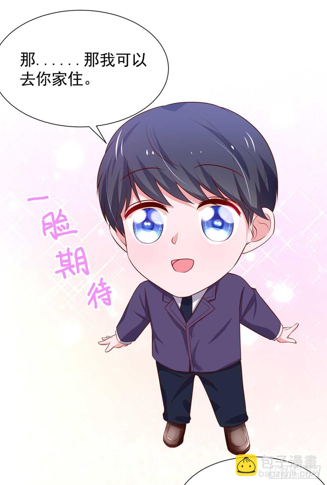 第90话 儿子，从天而降-第90话