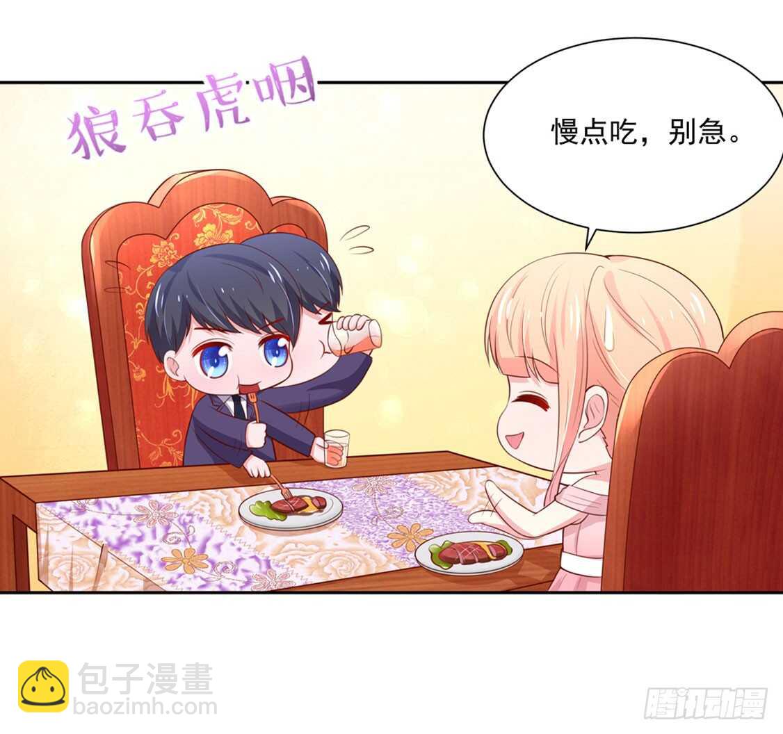 第90话 儿子，从天而降-第90话