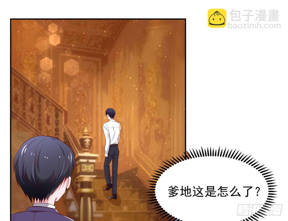 第90话 儿子，从天而降-第90话