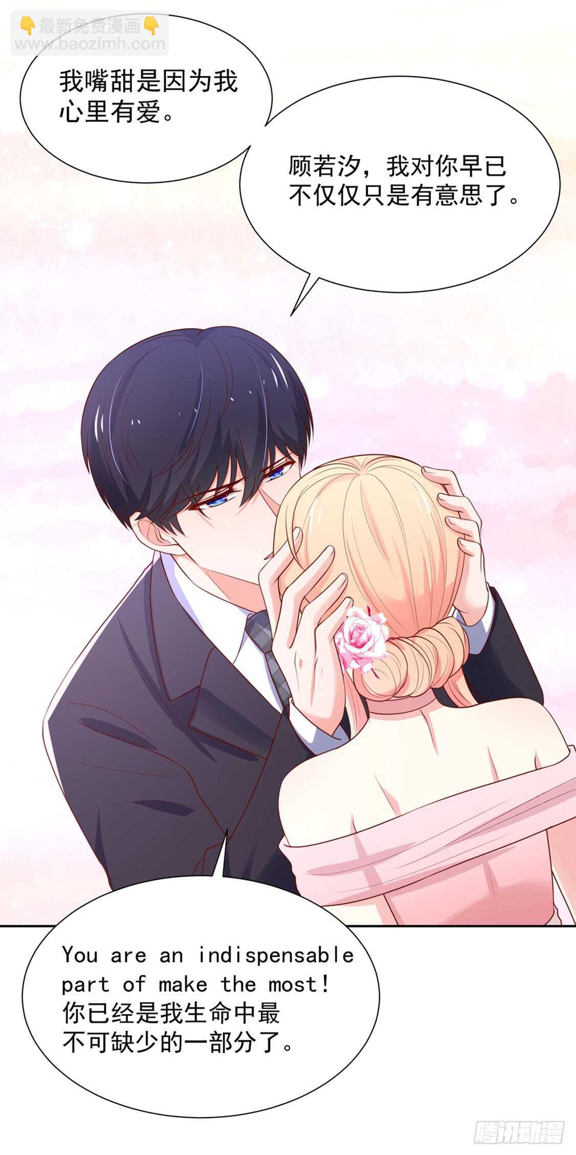 第92话 若汐的，心结-第92话