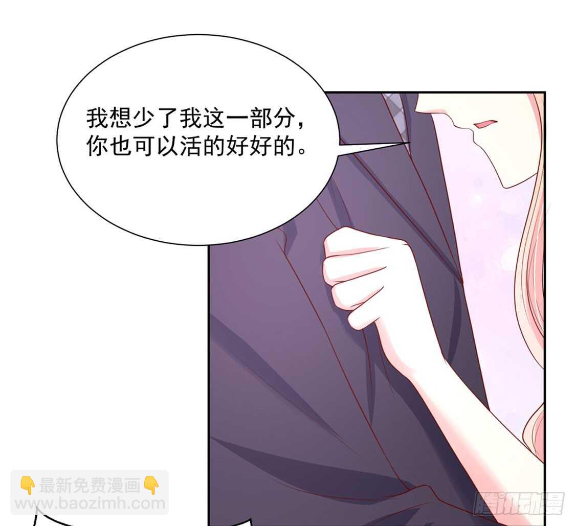 第92话 若汐的，心结-第92话