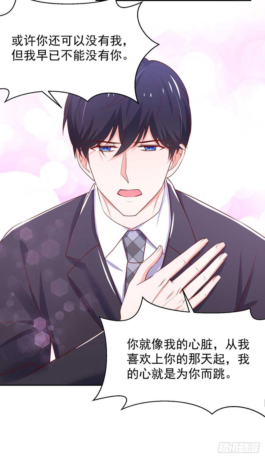 第92话 若汐的，心结-第92话