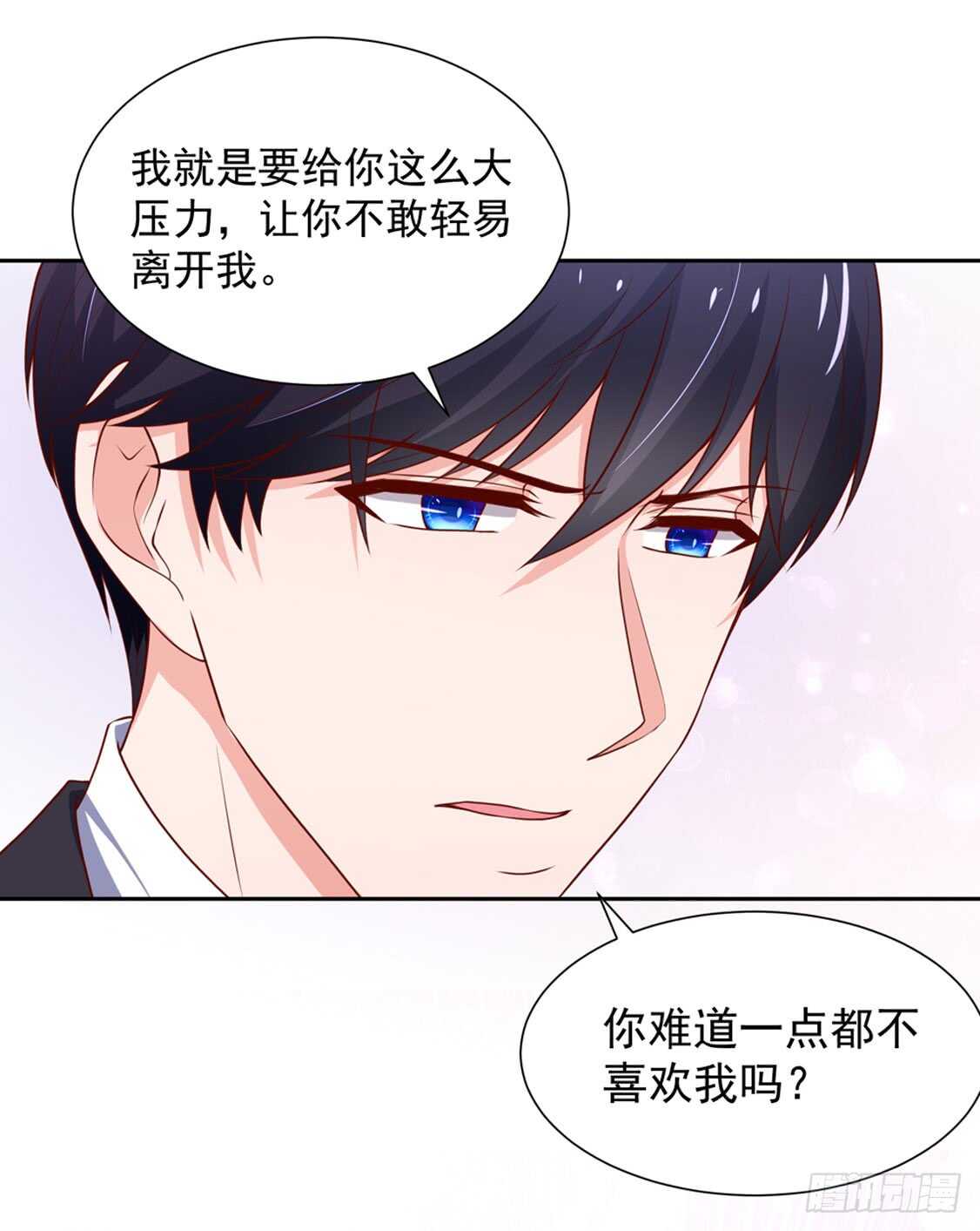 第92话 若汐的，心结-第92话