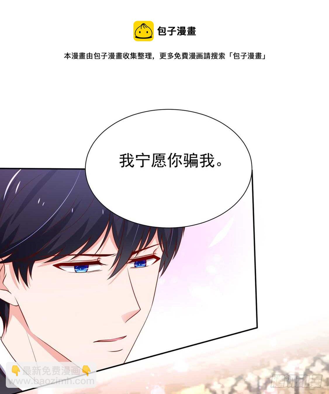 第92话 若汐的，心结-第92话