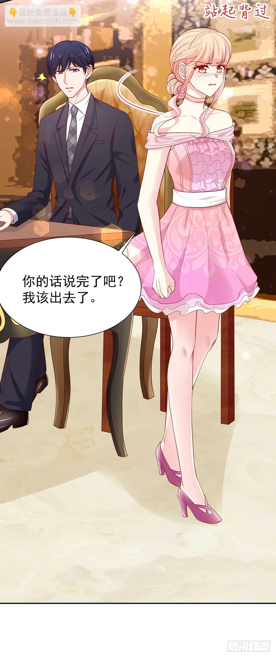 第92话 若汐的，心结-第92话