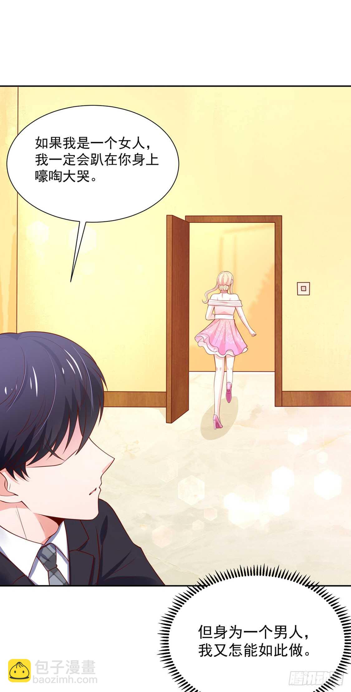 第92话 若汐的，心结-第92话