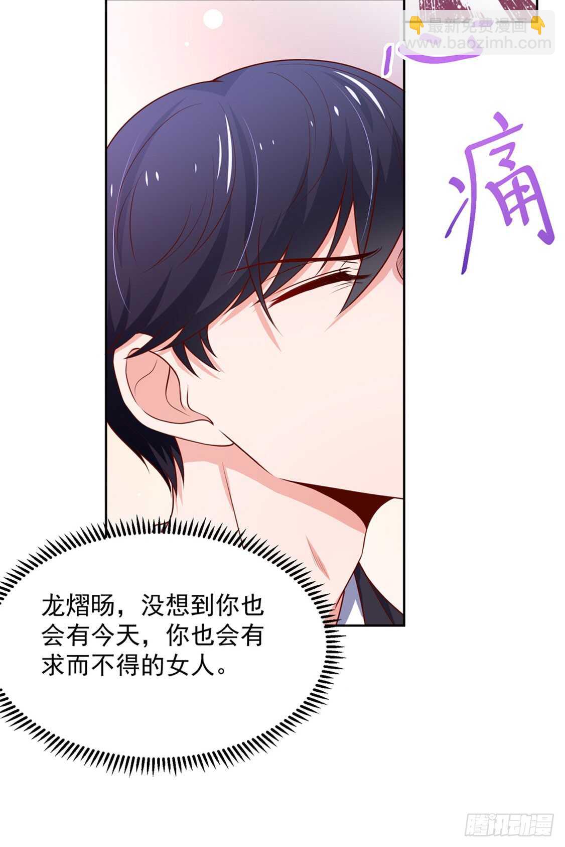 第92话 若汐的，心结-第92话