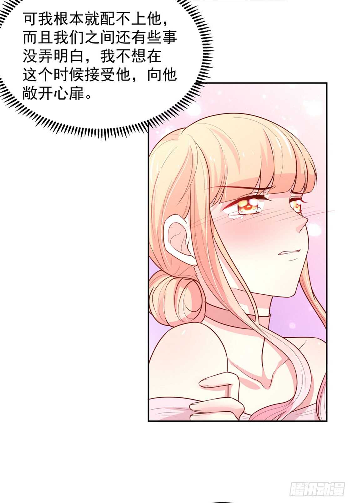 第92话 若汐的，心结-第92话