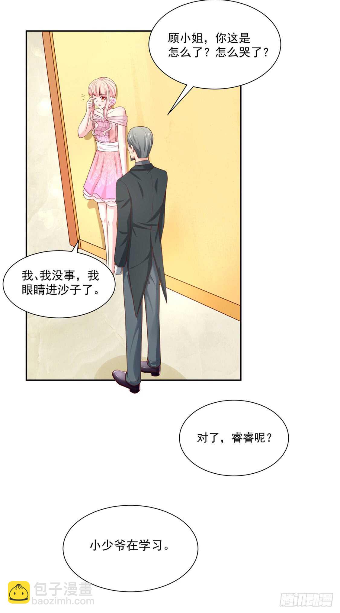 第92话 若汐的，心结-第92话