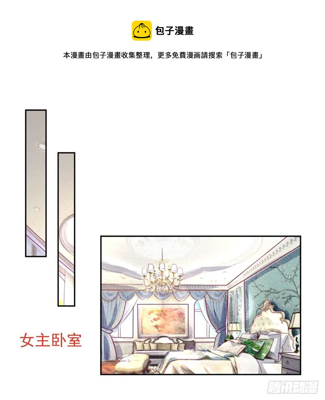 第92话 若汐的，心结-第92话