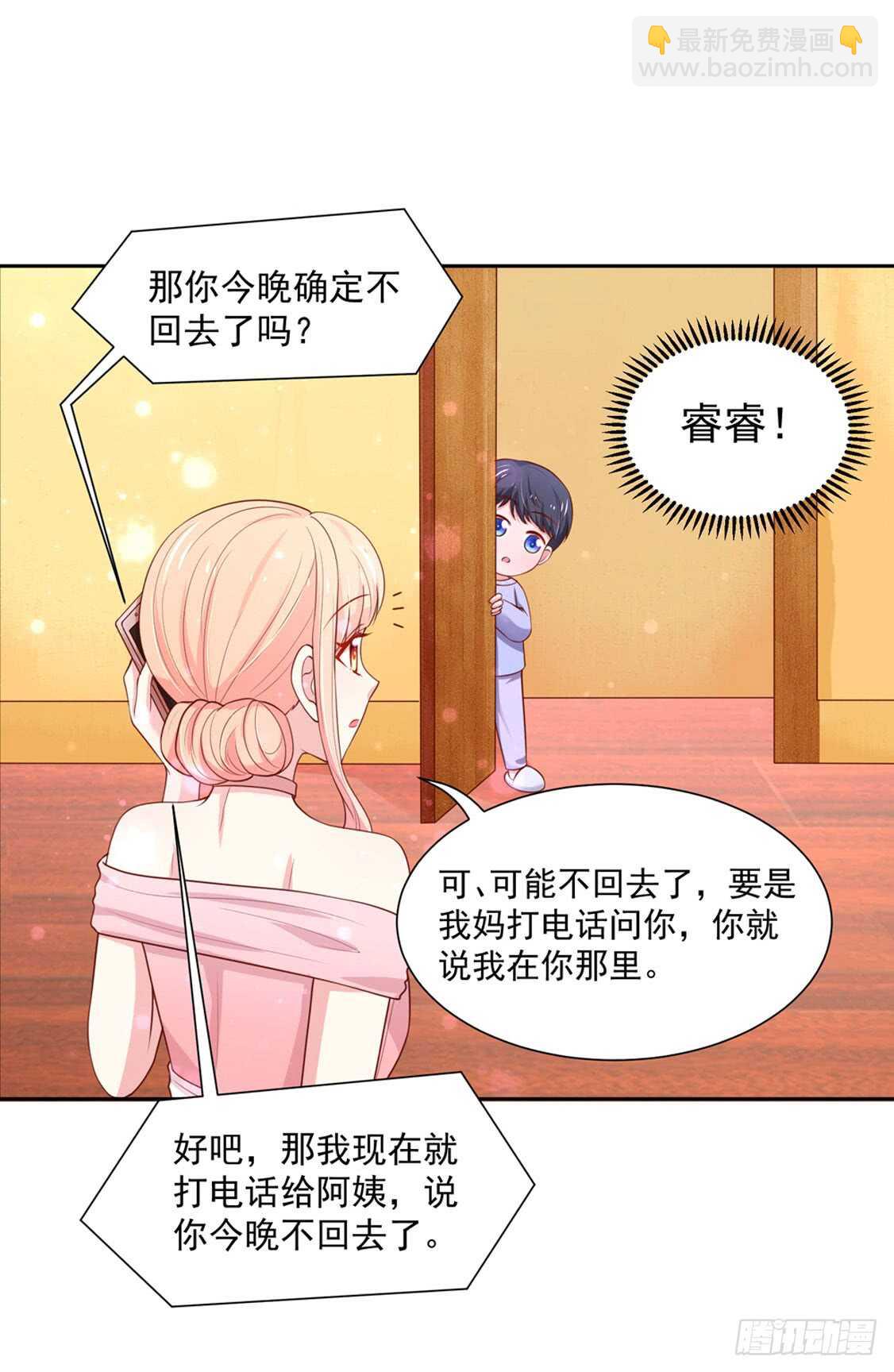 第92话 若汐的，心结-第92话