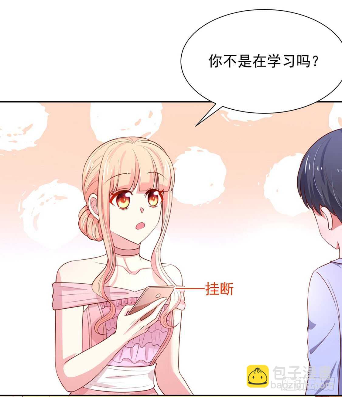 第92话 若汐的，心结-第92话