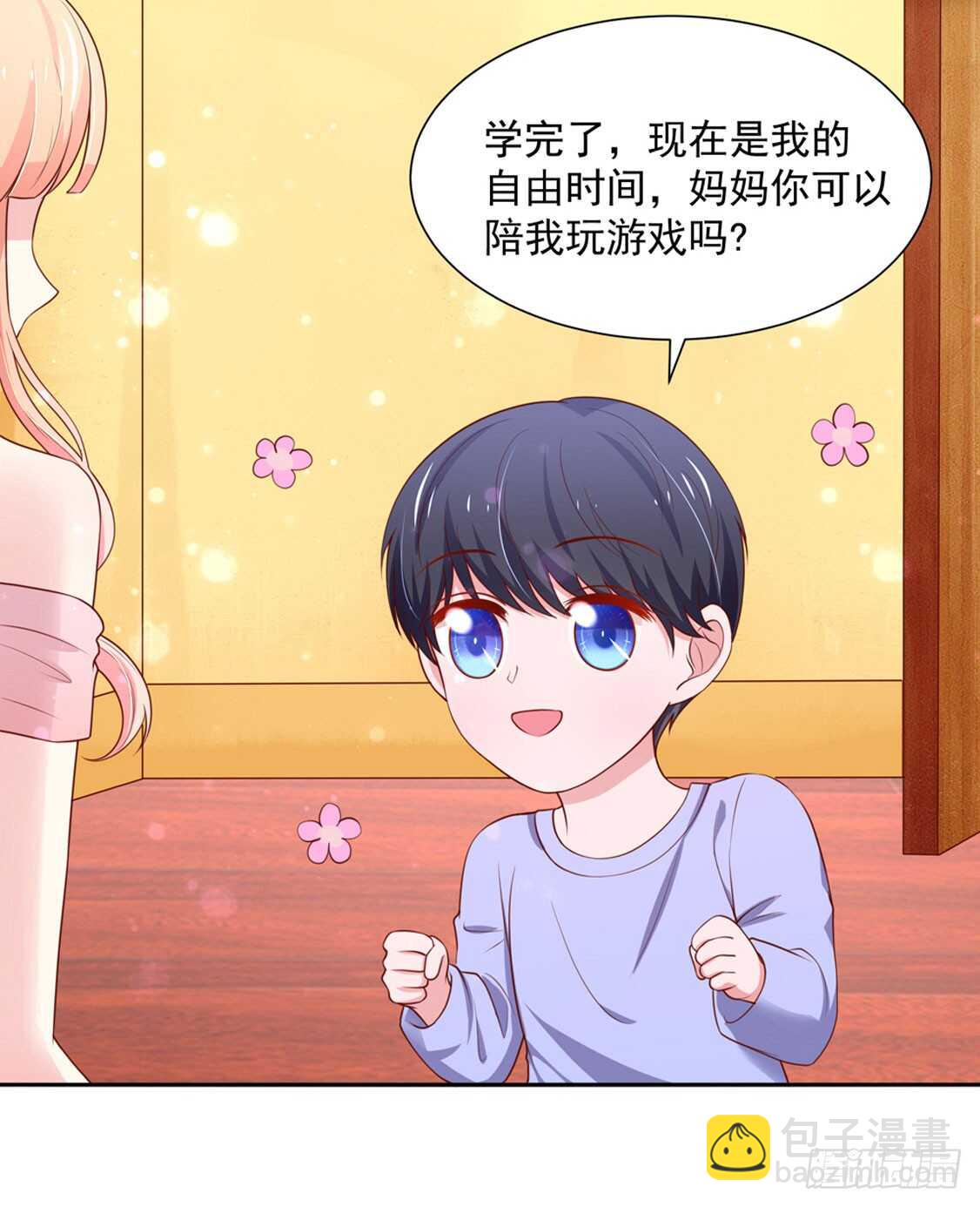 第92话 若汐的，心结-第92话