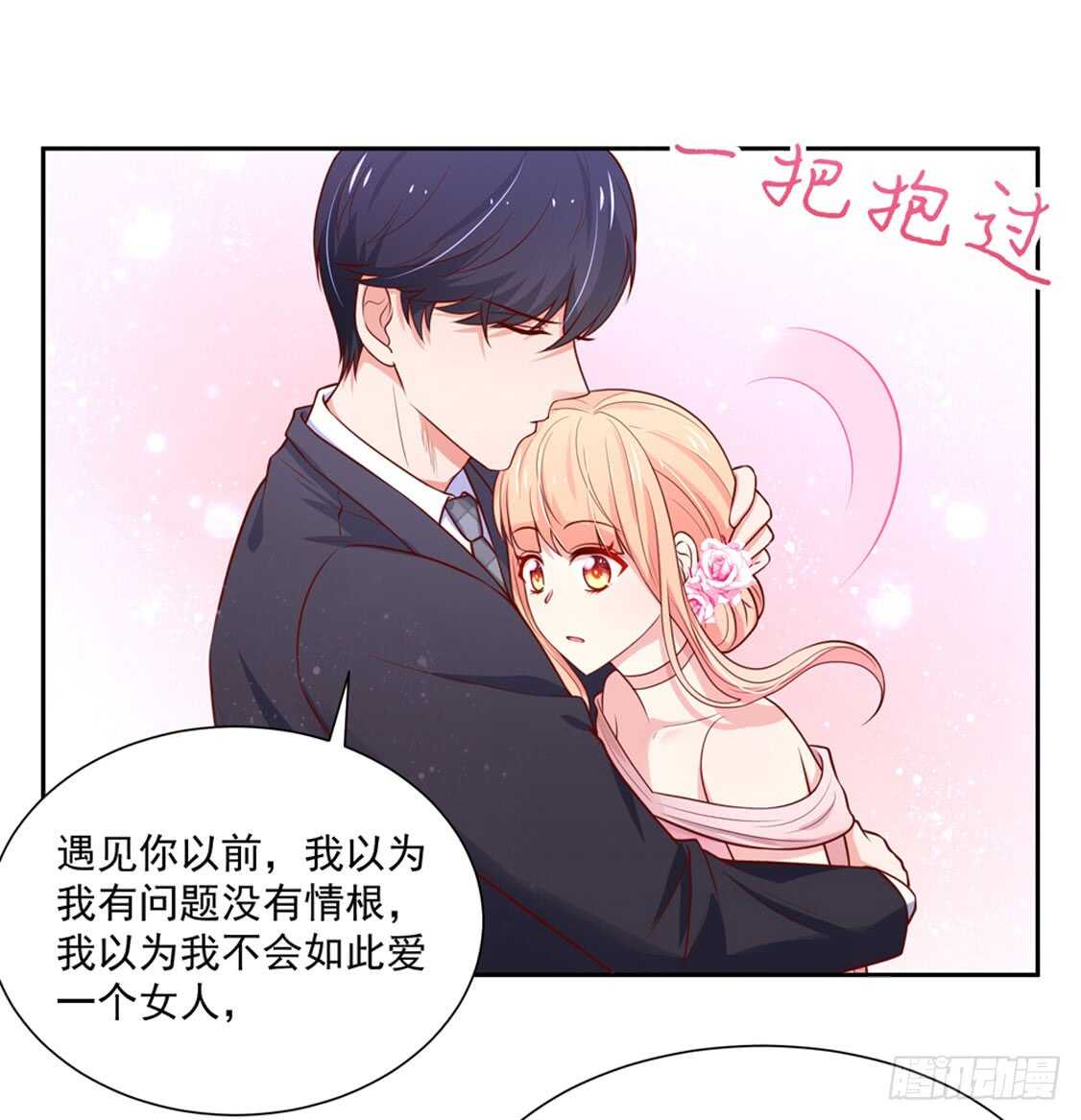 第92话 若汐的，心结-第92话