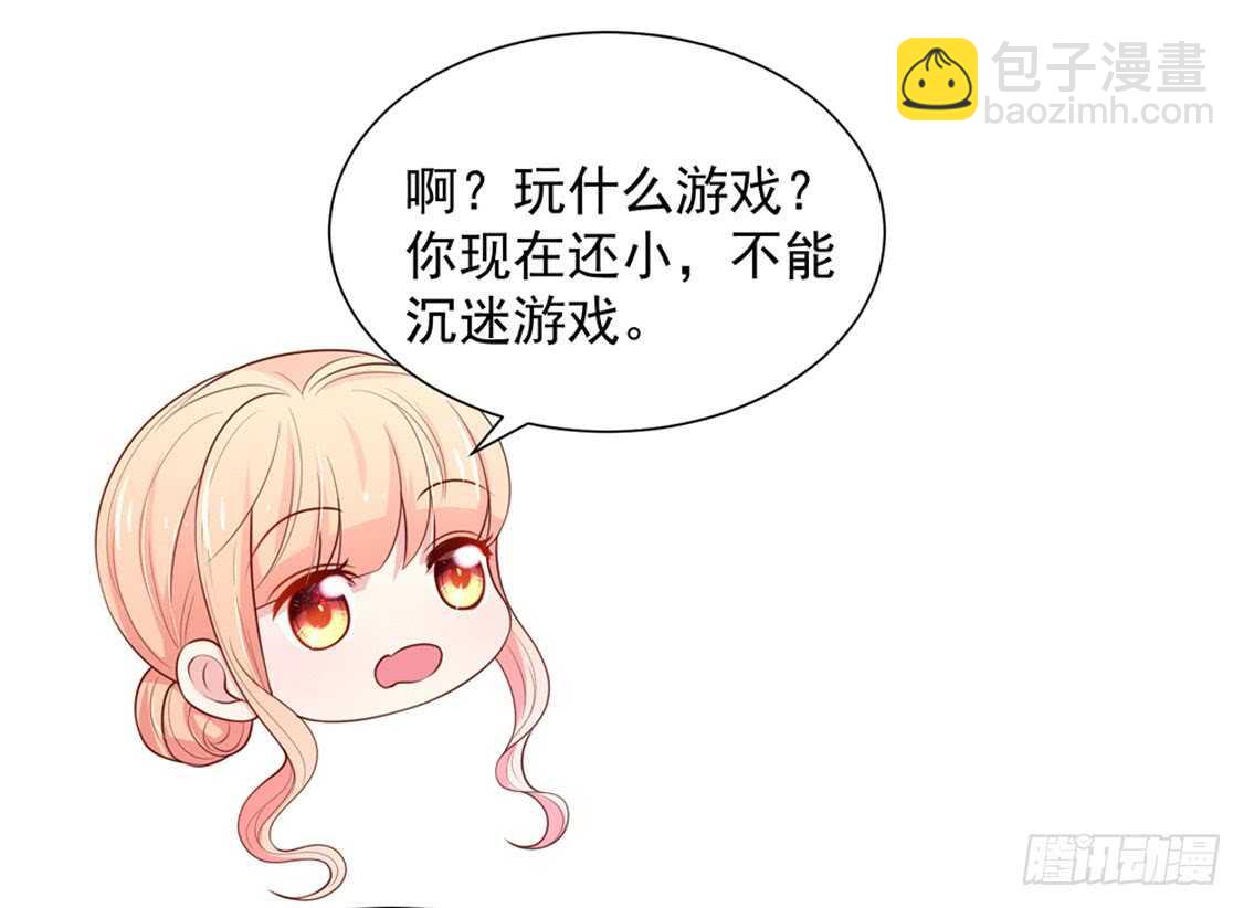 第92话 若汐的，心结-第92话