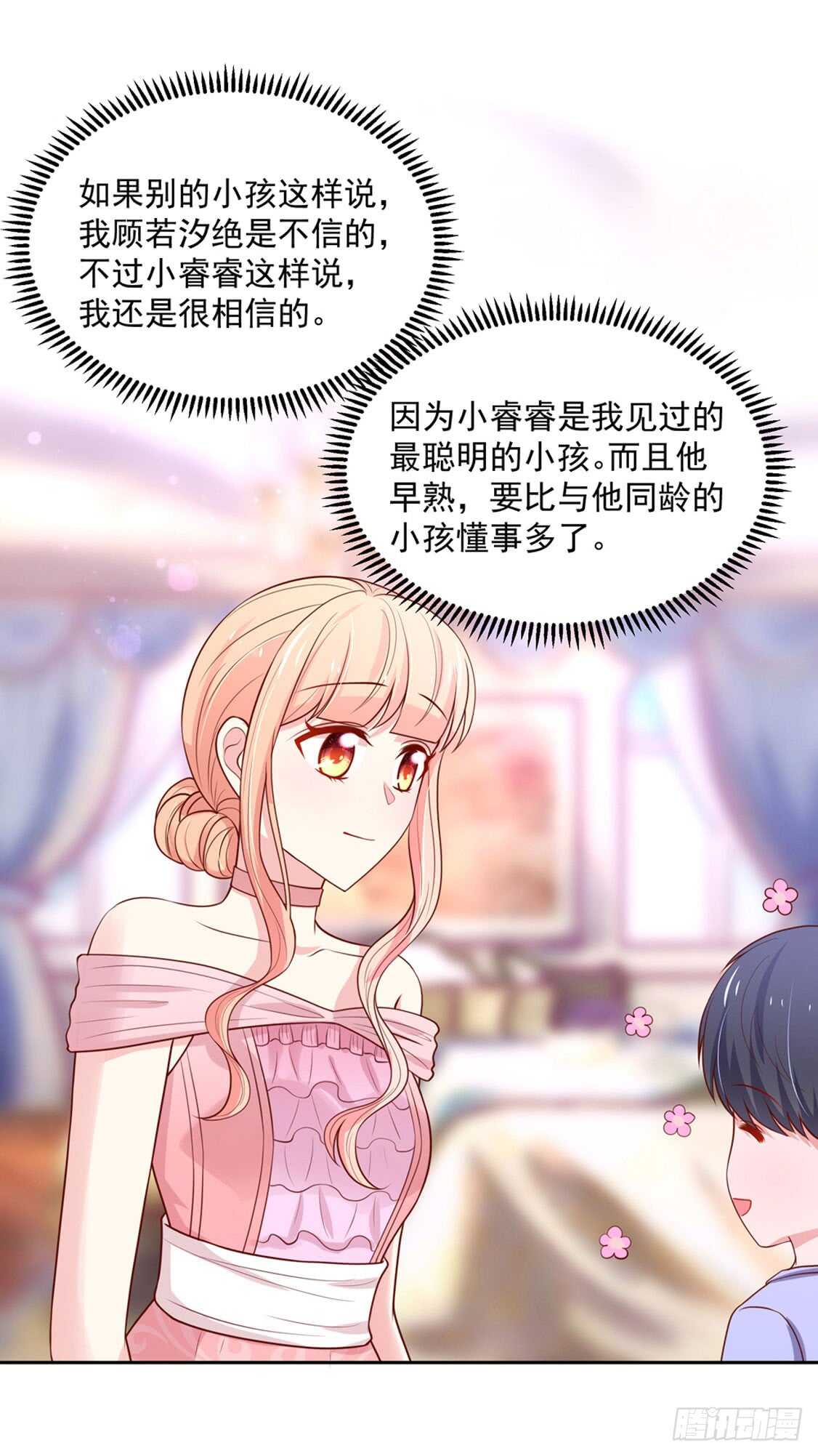 第92话 若汐的，心结-第92话