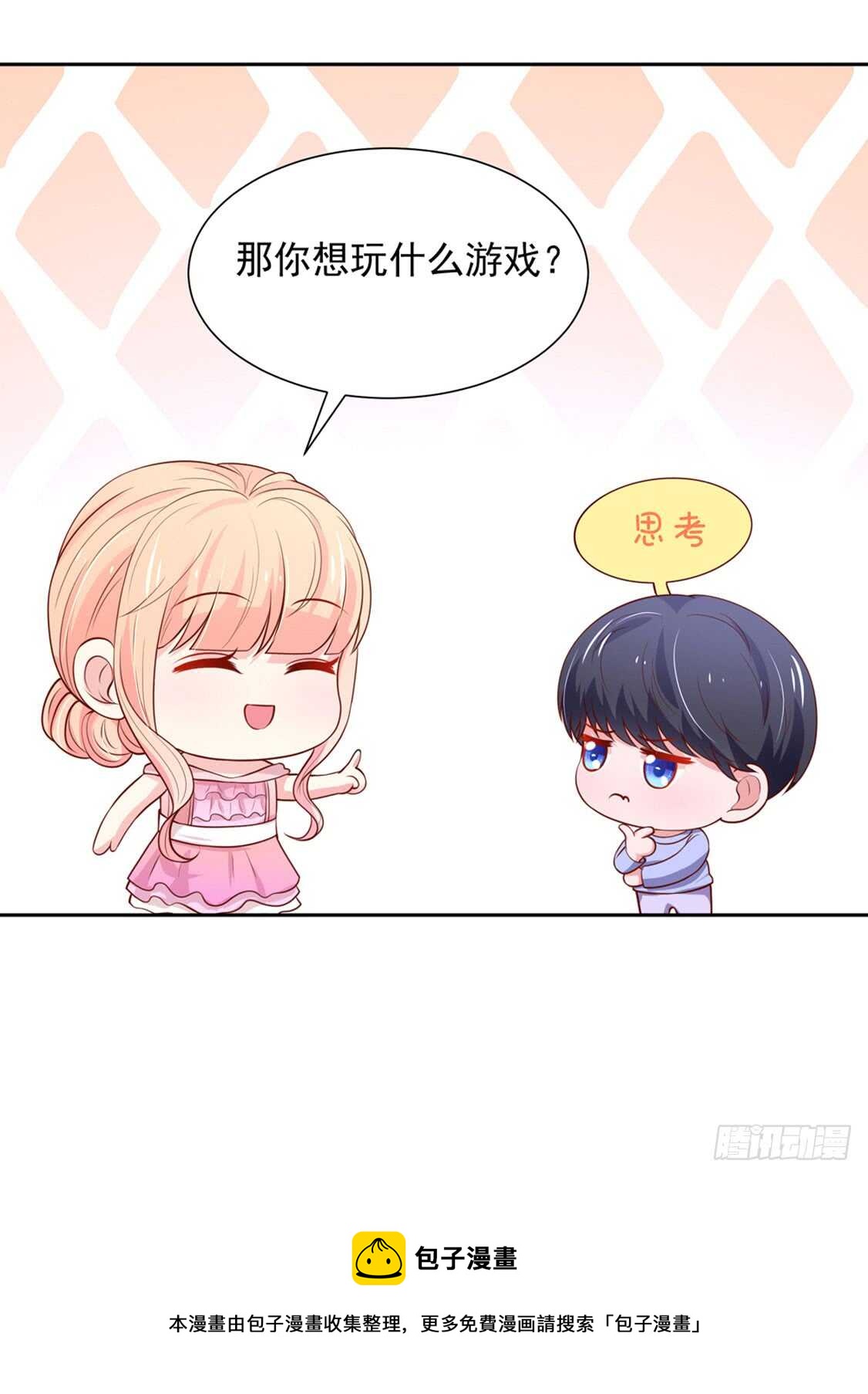 第92话 若汐的，心结-第92话