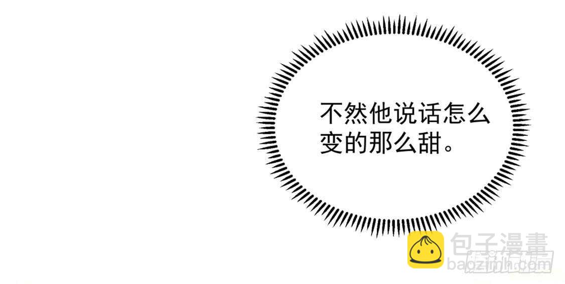 第92话 若汐的，心结-第92话