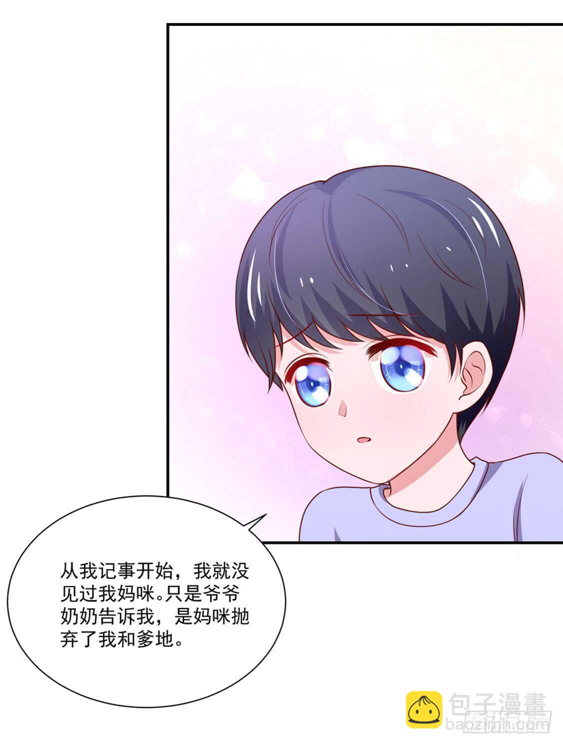 第93话 总裁的，禁忌-第94话