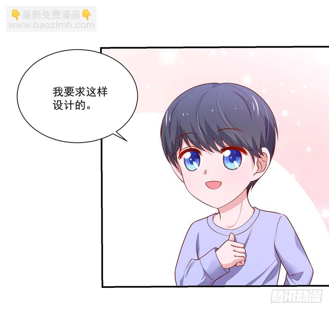 第93话 总裁的，禁忌-第94话