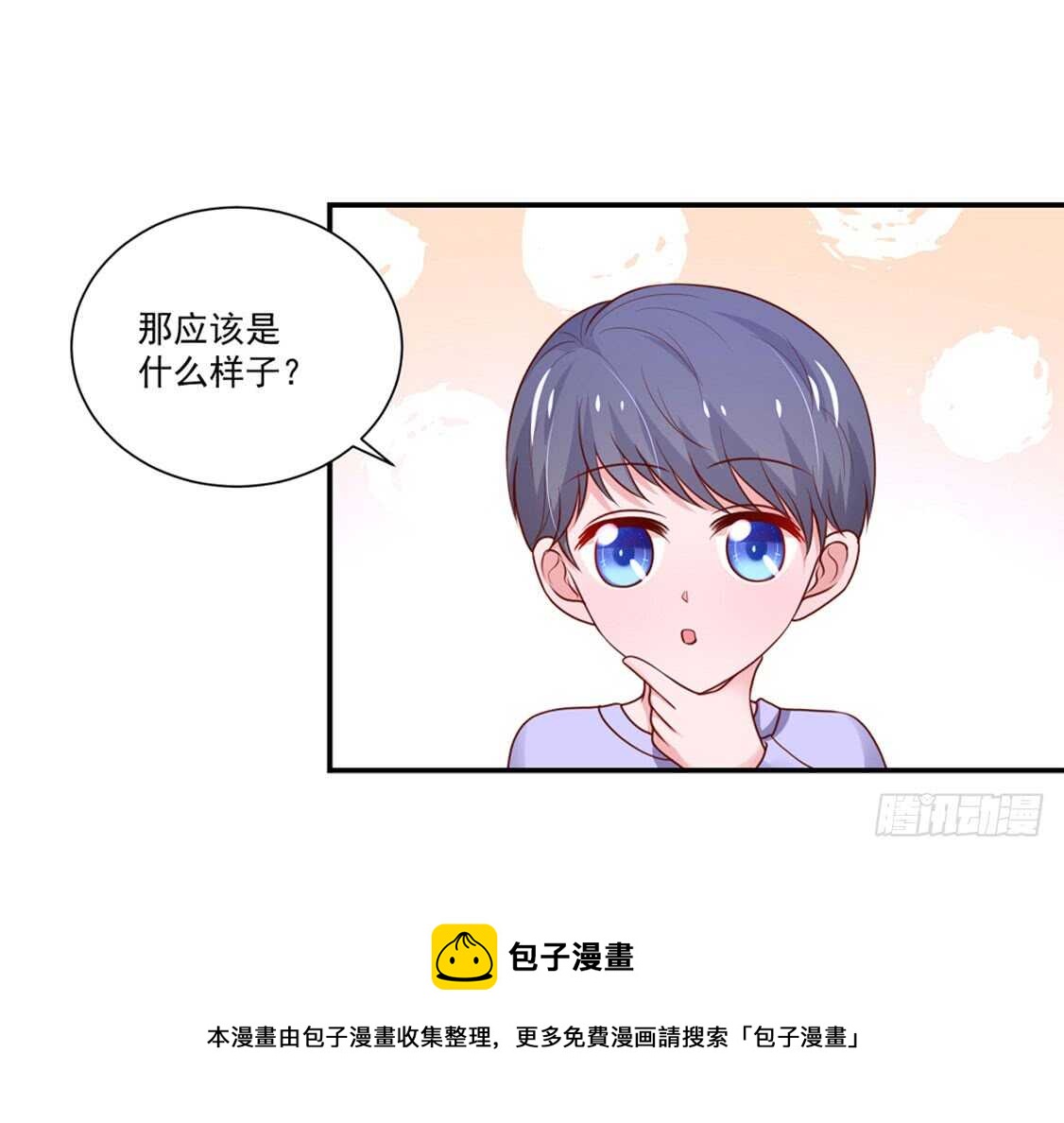 第93话 总裁的，禁忌-第94话